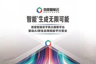 今天9人进球了？姆巴佩：是10个，还有个直布罗陀球员？